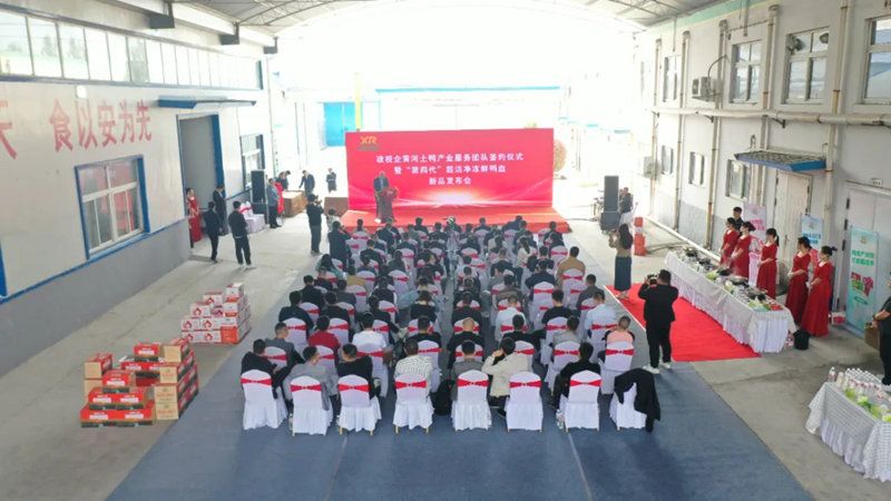 旭瑞集團(tuán)政校企黃河土鴨產(chǎn)業(yè)服務(wù)團(tuán)隊(duì)簽約儀式暨“第 四代”超潔凈凍鮮鴨血?新品發(fā)布會(huì)圓 滿舉行！